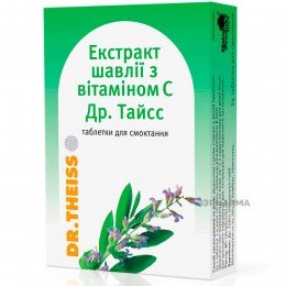 Dr. Theiss Sage extract Sore 24 tablets