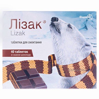 Buy Lizak chocolate 40 tablets