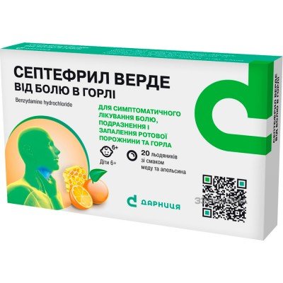Buy Septefril Verde sore throat 3 mg Honey & Orange 20 lozenges Buy Septefril Verde sore throat 3 mg Honey & Orange 20 lozenges