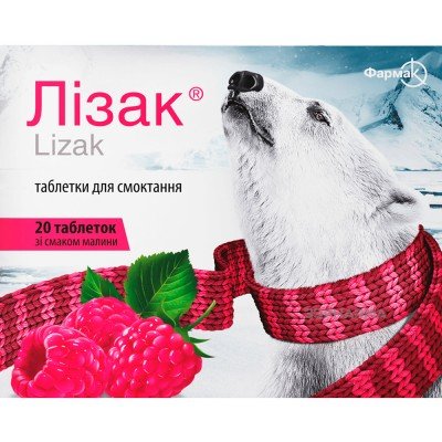Buy Lizak raspberry 40 tablets
