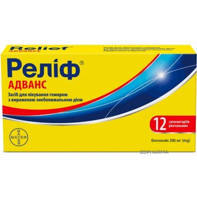 Buy Relief Advance 12 rectal suppositories