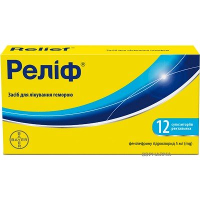 Buy Relief 12 rectal suppositories