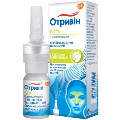Buy Otrivin Nasal Solution 0.1 10 ml