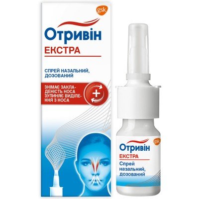 Buy Otrivin Extra Nasal Solution 10 ml