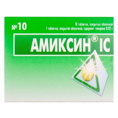 Buy Amixin 0.125 g 10 tabs