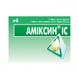 Amixin 0.125 g 6 tabs Amixin 0.125 g 6 tabs