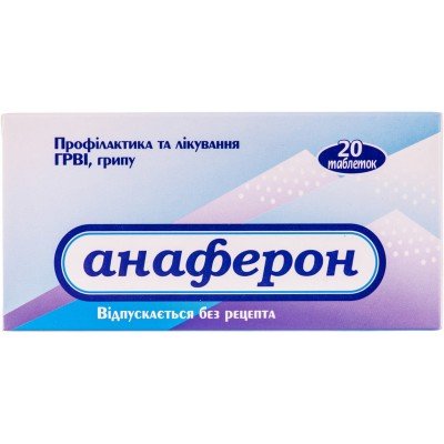 Buy Anaferon 20 tabs