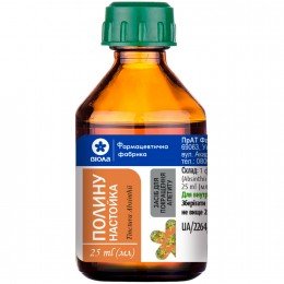 Wormwood Tincture 25 ml