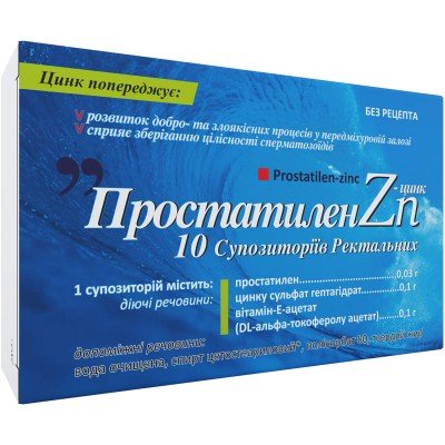 Buy Prostatilen-zinc 10 suppositories Buy Prostatilen-zinc 10 suppositories