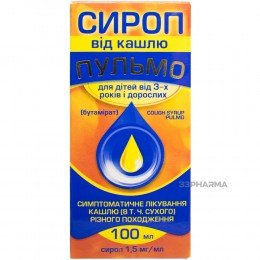 Pulmo Cough syrup 100 ml