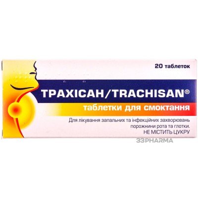 Buy Trachisan Sore 20 tablets
