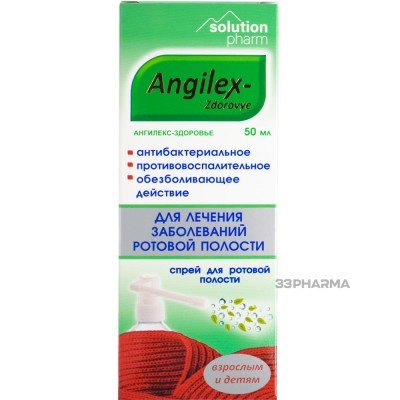 Buy Angilex Spray 50 ml