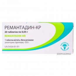 Rimantadine KR 0.05 g 20 tablets