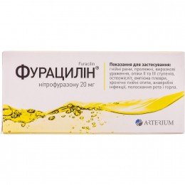 Furacilin 20 mg 20 tablets