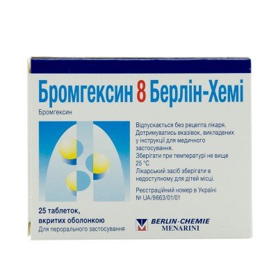 Buy Bromhexine 8 mg 25 tablets