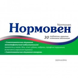 Normoven 500 mg 30 tablets