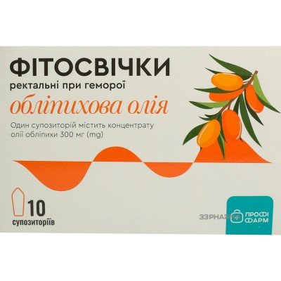 Buy Sea buckthorn rectal suppositories