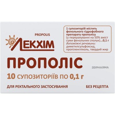 Buy Propolis 10 rectal suppositories