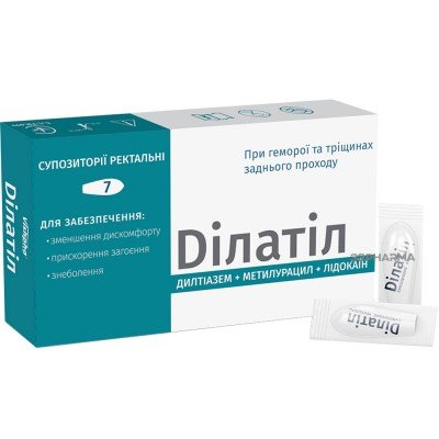Buy Dilatyl 7 Rectal Suppositories