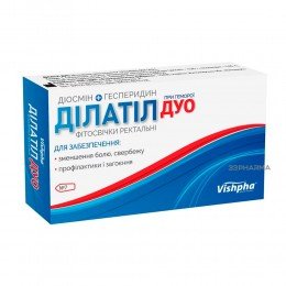 Dilatyl Phyto 7 Rectal Suppositories