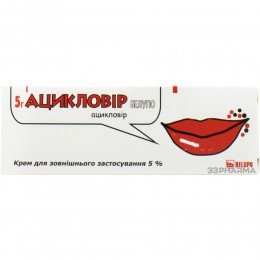 Aciclovir Acyclovir Belupo 5% 5 g