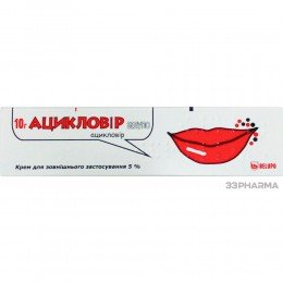 Aciclovir Acyclovir Belupo 5% 10 g