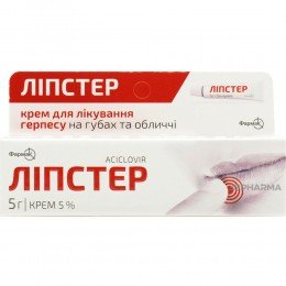 Aciclovir Acyclovir Farmak 5% 5 g