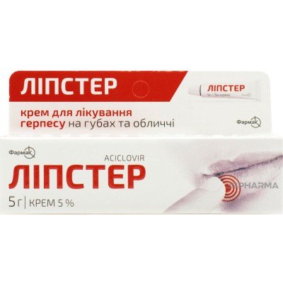 Buy Aciclovir Acyclovir Farmak 5% 5 g