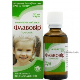 Flavovir Proteflazidum syrup 50 ml