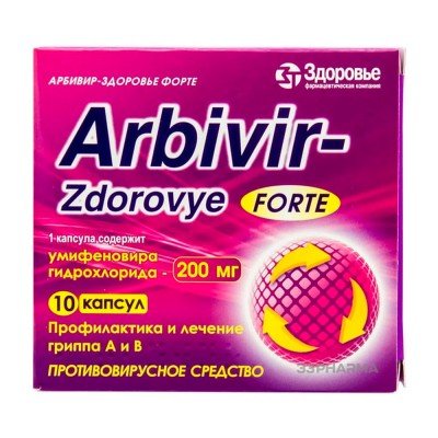 Buy Arbivir Forte Zdorovye 200 mg 10 capsules