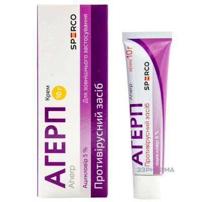Buy Aherp Aciclovir Acyclovir 5% 10 g