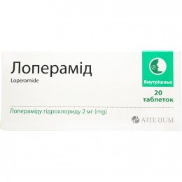 Loperamide 2 mg 20 tablets