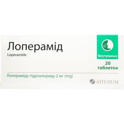 Buy Loperamide 2 mg 20 tablets