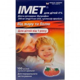Imet 200 mg/5 ml suspension 100 ml