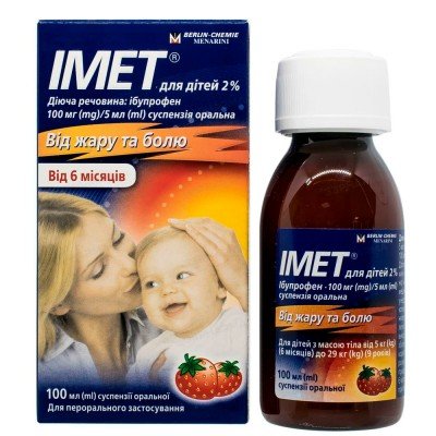 Buy Imet 100 mg/5 ml suspension 100 ml