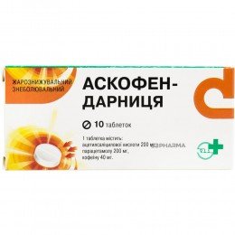 Ascofen Darnytsia 10 tablets