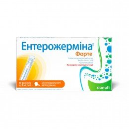 Enterogermina Forte Suspension 5 ml x10 bottles
