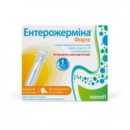 Enterogermina Forte Suspension 5 ml x5 bottles