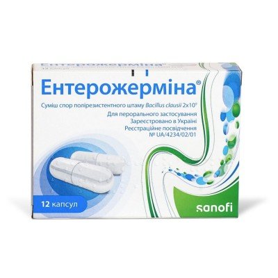 Buy Enterogermina 12 capsules