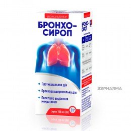 Bronchosyrup Cough Syrup 100 ml