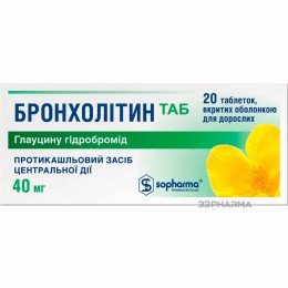 Broncholytin Cough 40 mg 20 tablets
