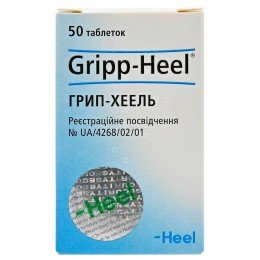 Gripp Heel 50 tablets