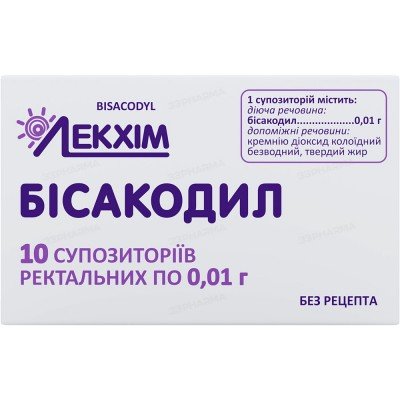 Buy Bisacodyl 10 mg 10 rectal suppositories