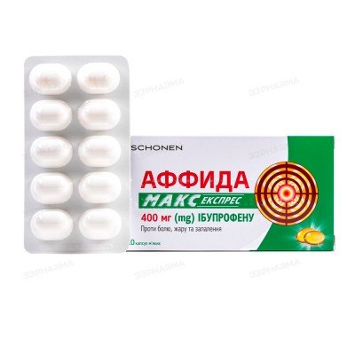 Buy Affida Max Express 400 mg 20 capsules