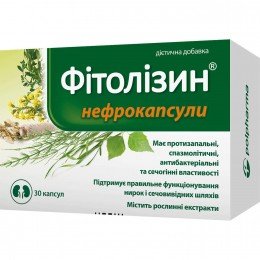 Phytolysin 30 capsules