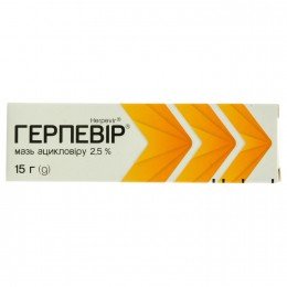 Herpevir aciclovir 2.5% 15 g