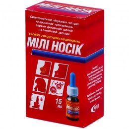 Mili Nosic Oral Drops 15 ml