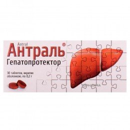 Antral 300 mg 30 tablets