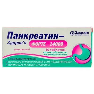 Buy Pancreatin Forte 14000 50 Tablets Buy Pancreatin Forte 14000 50 Tablets