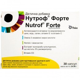 Nutrof Forte 30 capsules